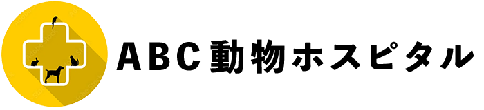 動物病院のサイトサンプル